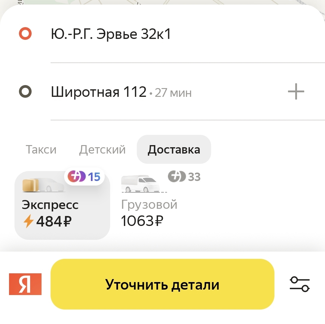 Яндекс продолжает плодить рабов | Пикабу