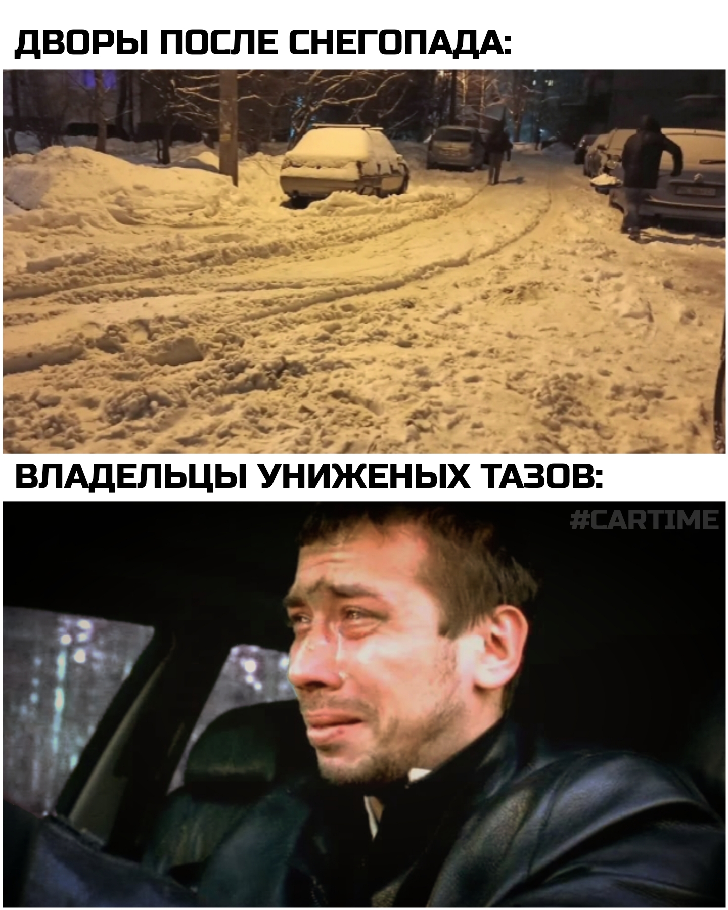 Бепан... | Пикабу