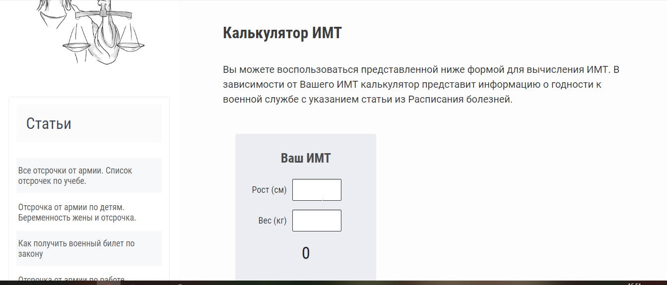 Имт расписание ижевск. Имт расписание ижевск