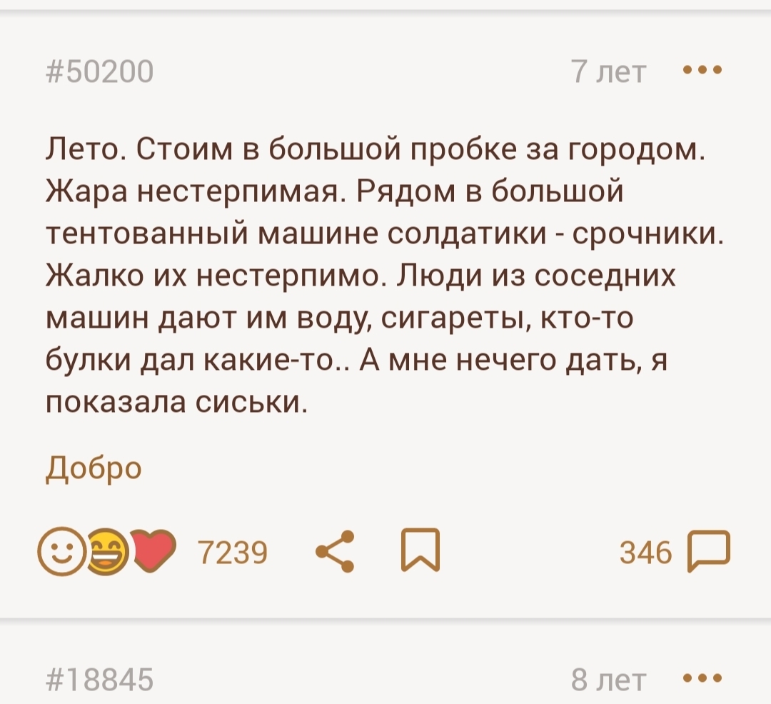 лишь бы ты ходила голая песня