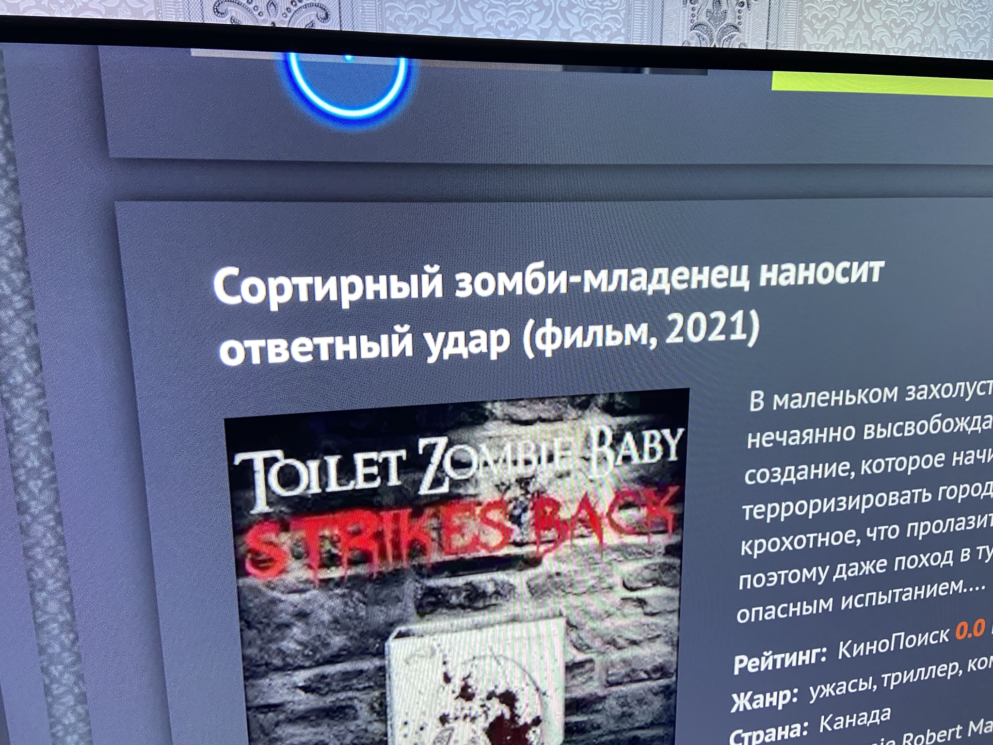 Зомби и Треш: истории из жизни, советы, новости и юмор — Лучшее | Пикабу