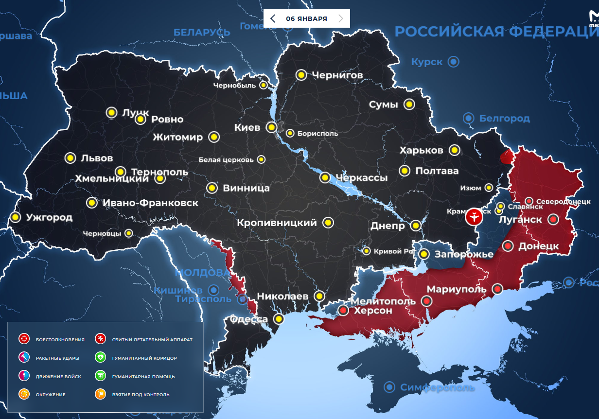 Карта боевых действий в украине онлайн в реальном