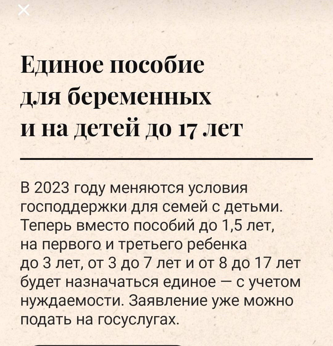 Дайджест законов. Главные изменения, которые вступают в силу в новом году и  могут коснуться ваших денег | Пикабу