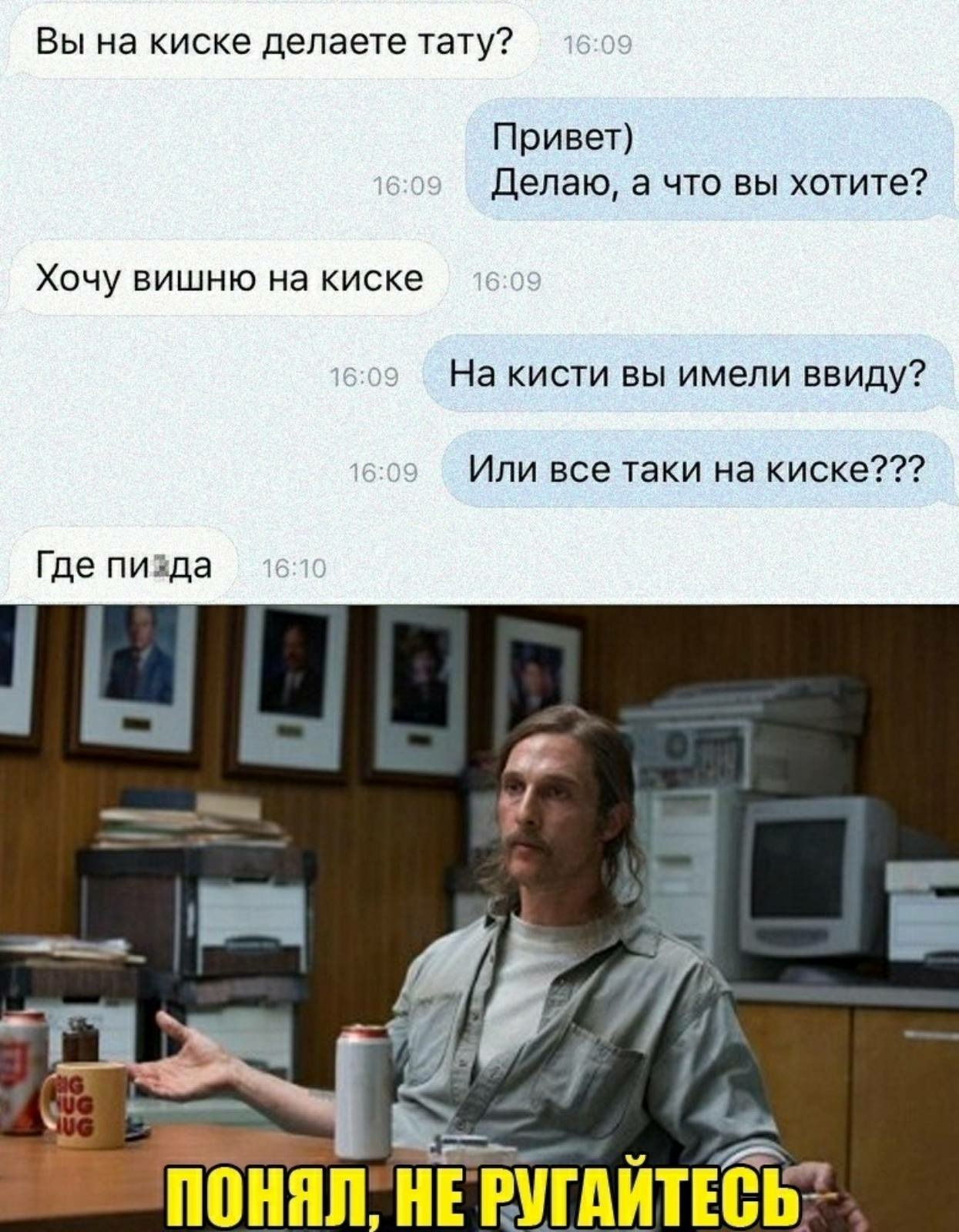 тату на пизде 