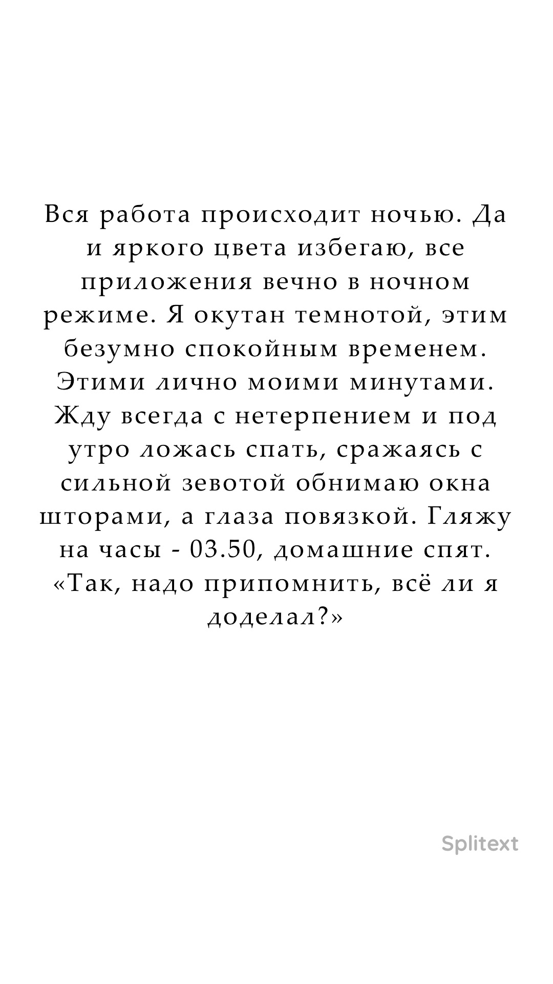 А у вас с этим как? | Пикабу