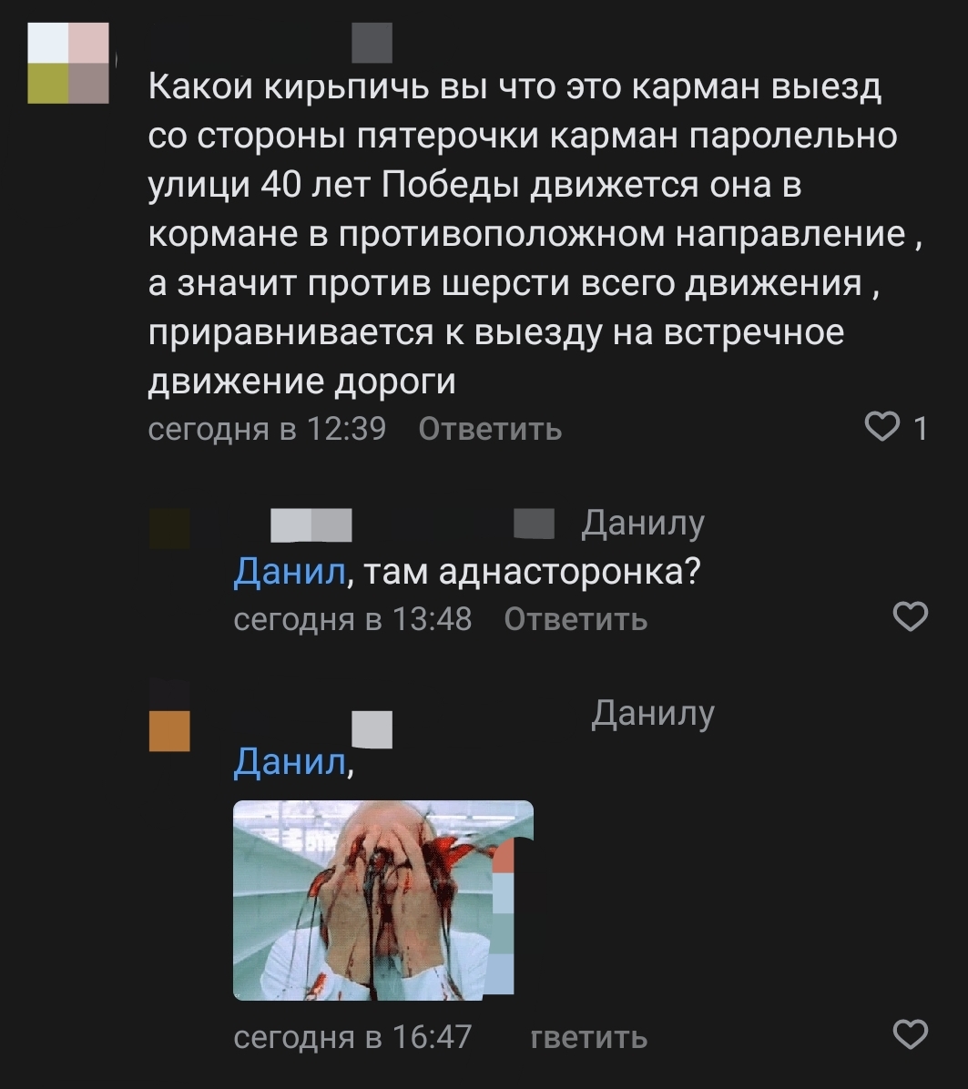 Как защититься от разводов во «Вконтакте»