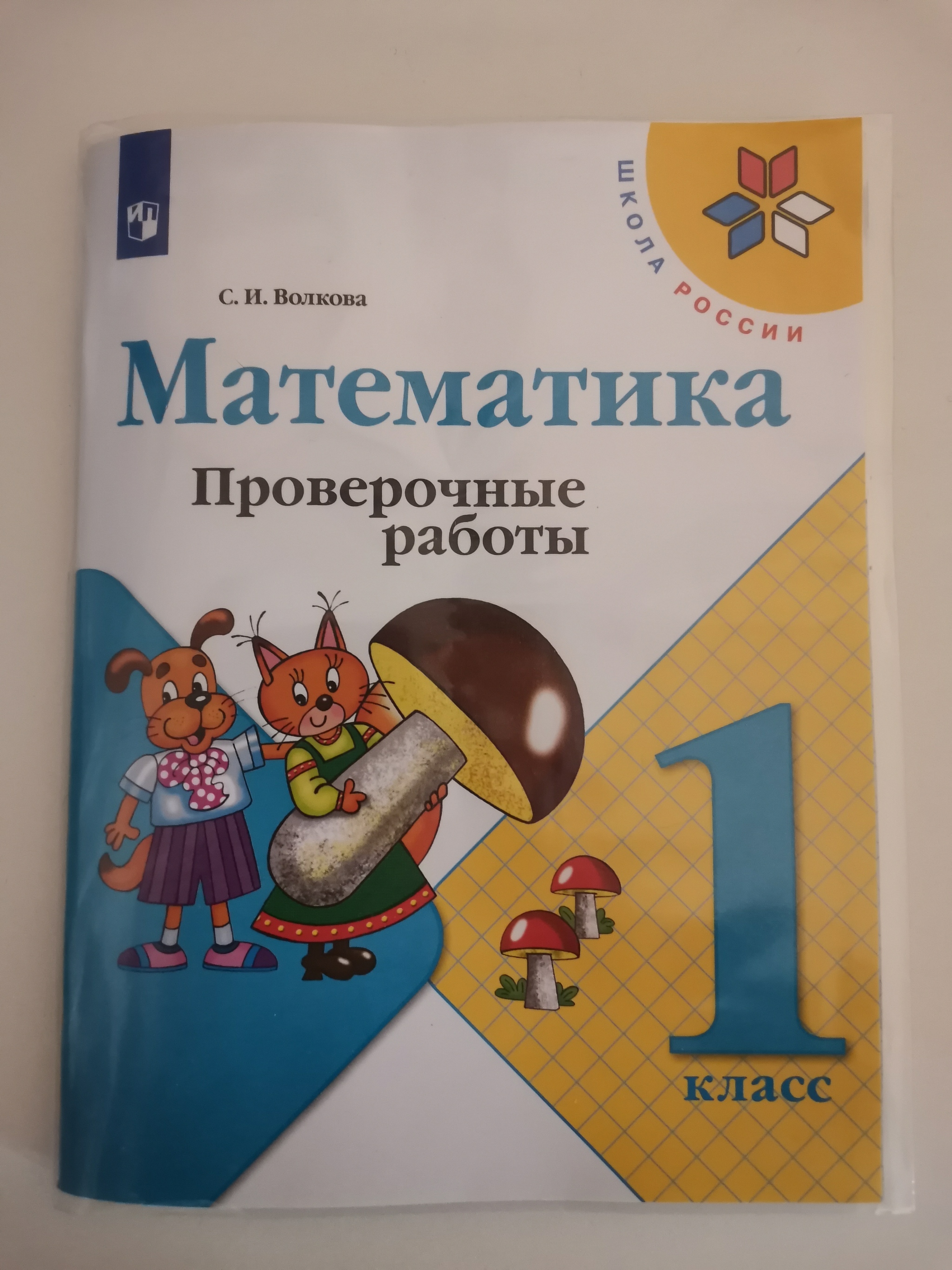 Еще пара гвоздей в крышку гроба образования | Пикабу