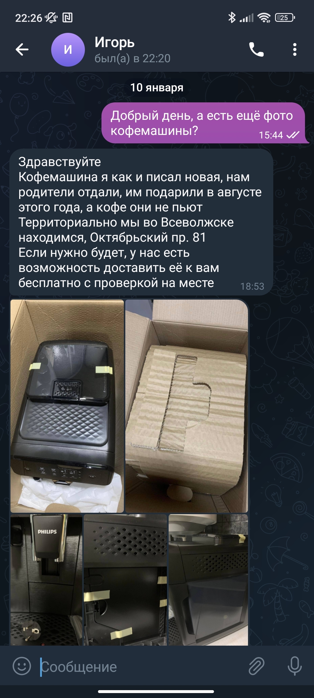 fotki.yandex.ru жена 