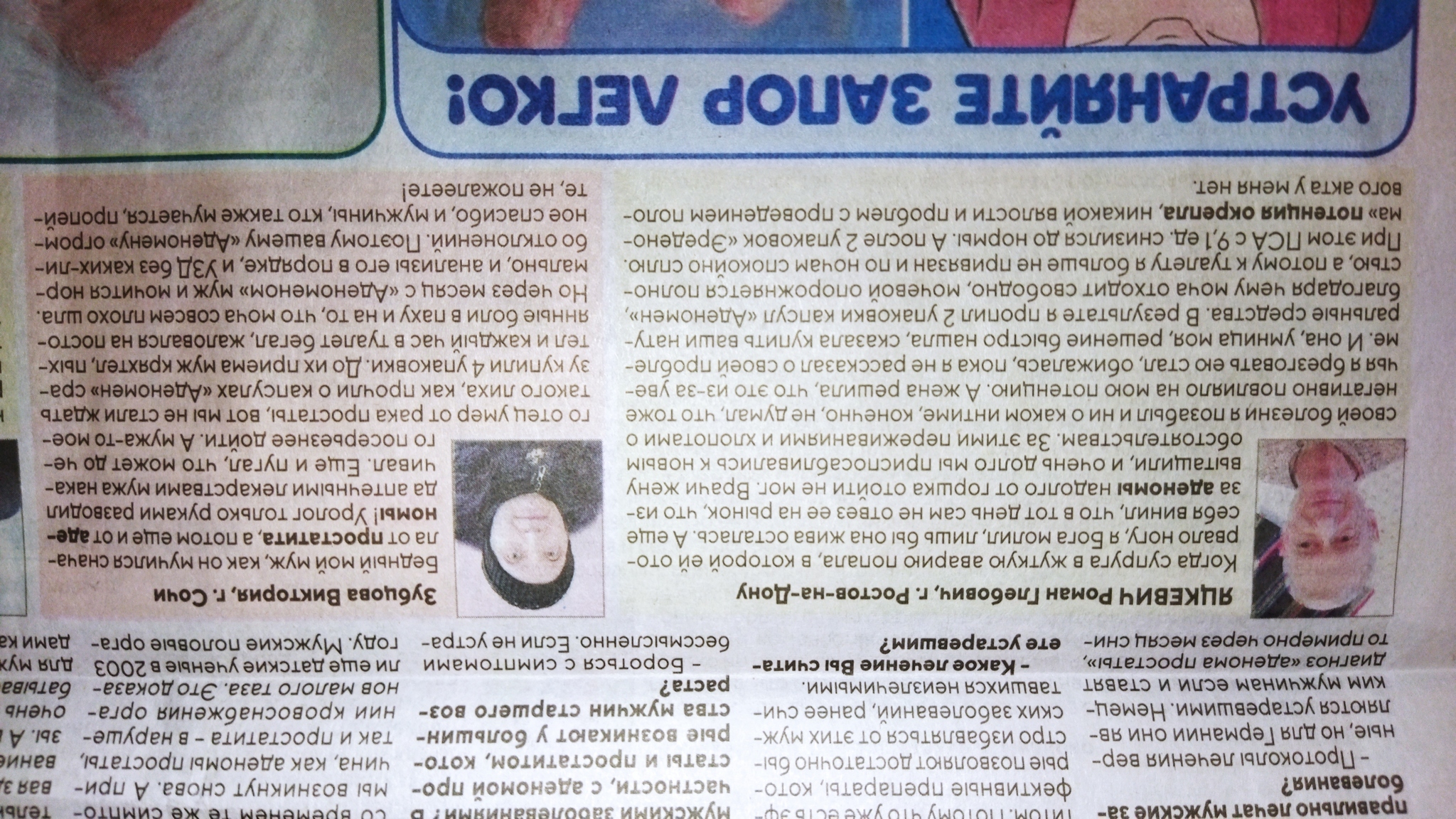 Шокирующие жизненные истории | Пикабу