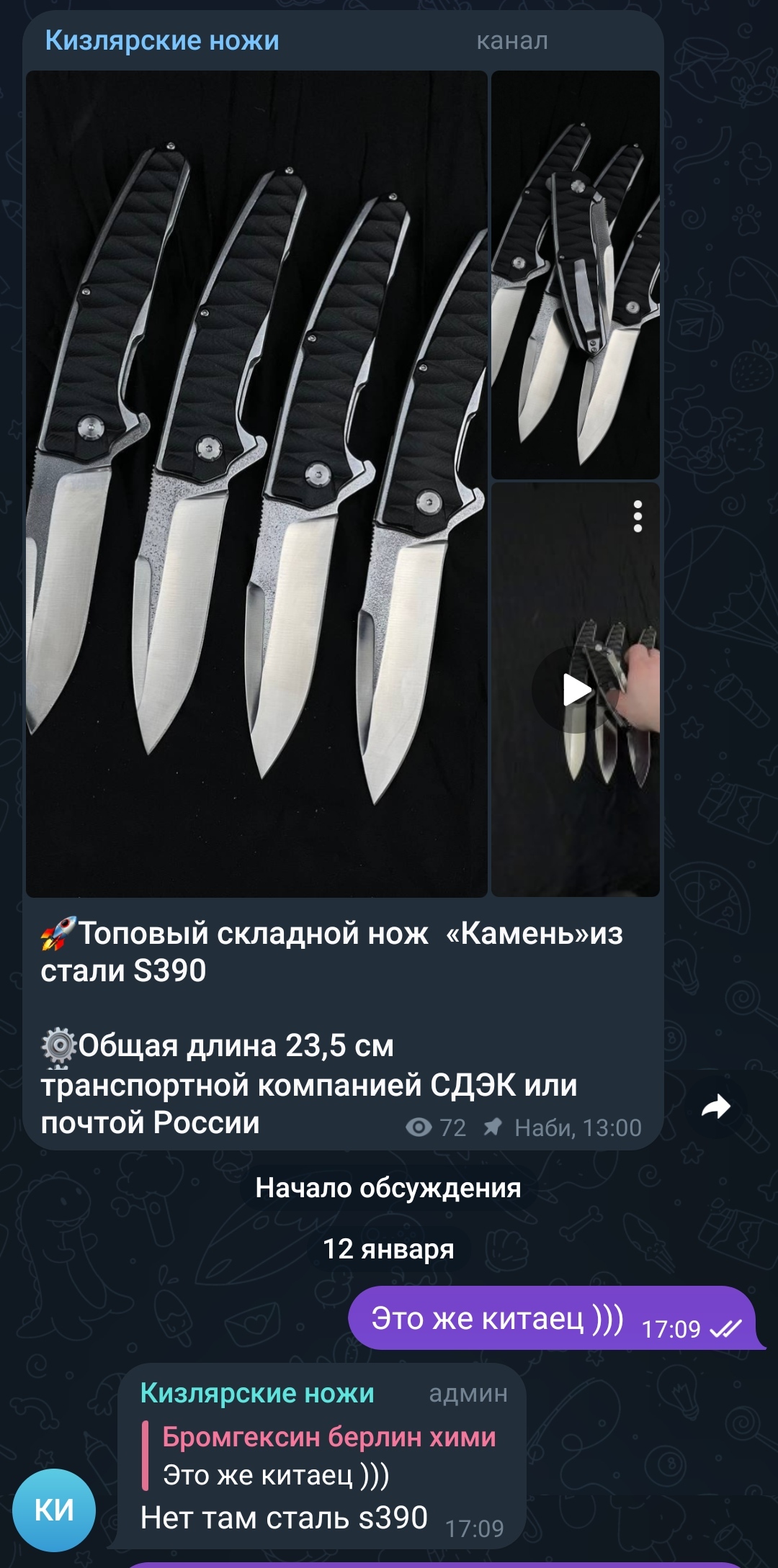 Ножи Кизляр - купить в интернет-магазине Ножиков с доставкой по Москве, СПб и России