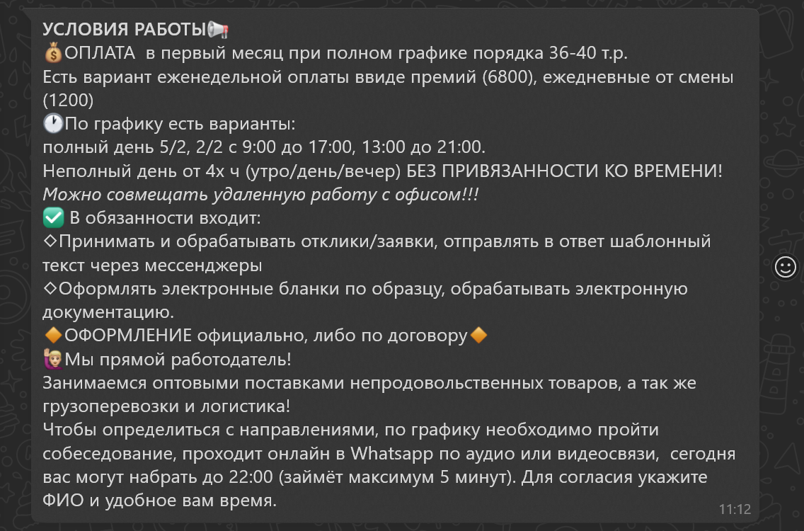 Как я попал в клуб инфоцыган в центре Екатеринбурга | Пикабу