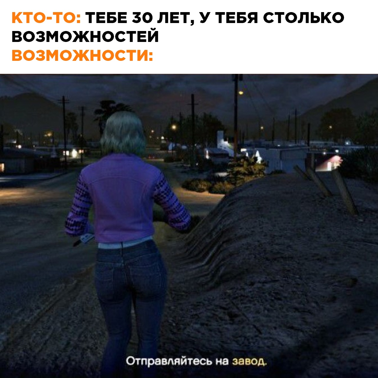 Всё в твоих руках | Пикабу
