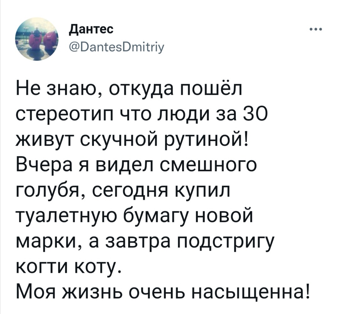 Начинаешь разбираться в болячках, сберкнижках и вот это вот когда устал  пу-пу-пуууу | Пикабу