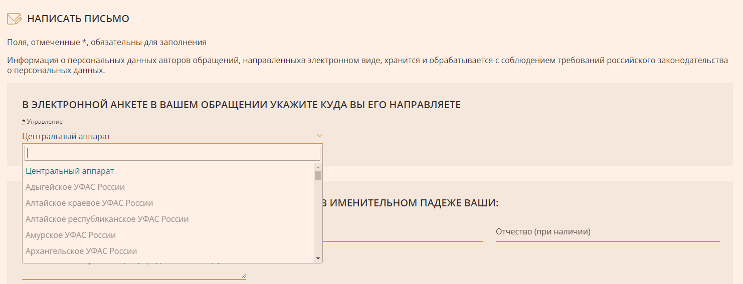 кому пожаловаться на рекламу по телефону (99) фото