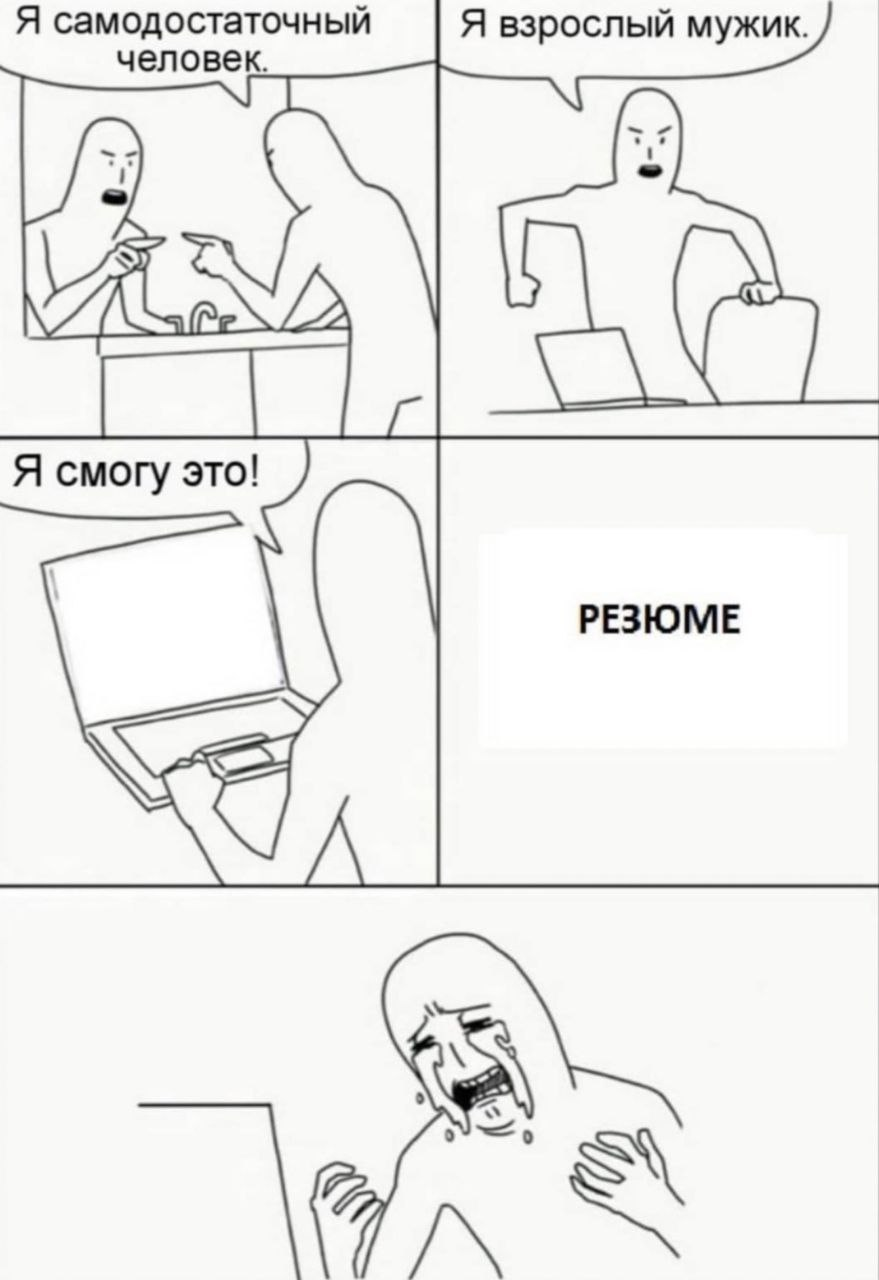 Стрессоу... Уверенный пользователь ПК! | Пикабу