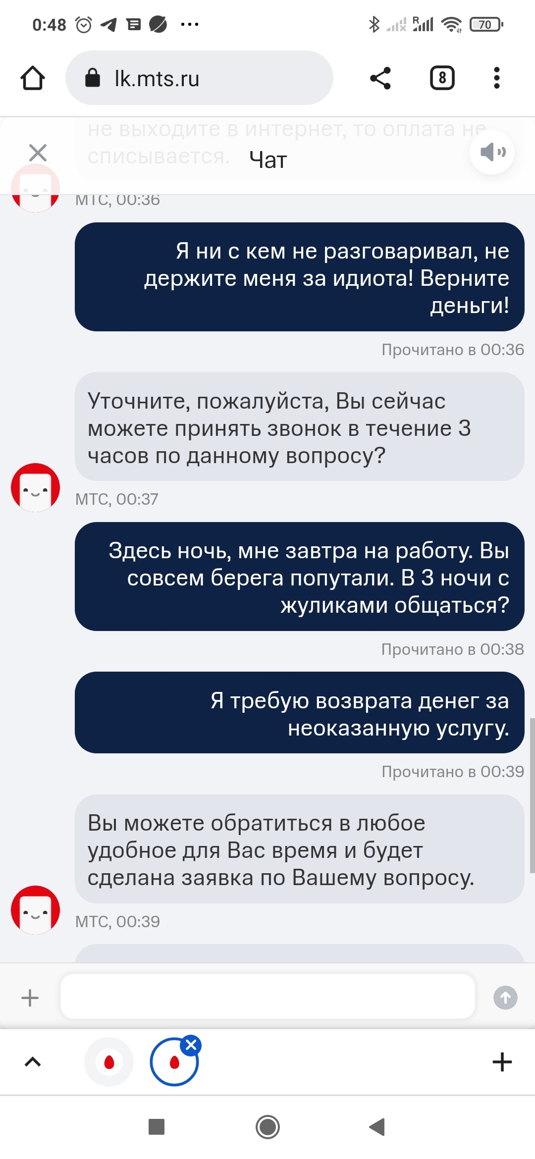 МТС ввел налог на россиян в Казахстане 500 рублей в день | Пикабу