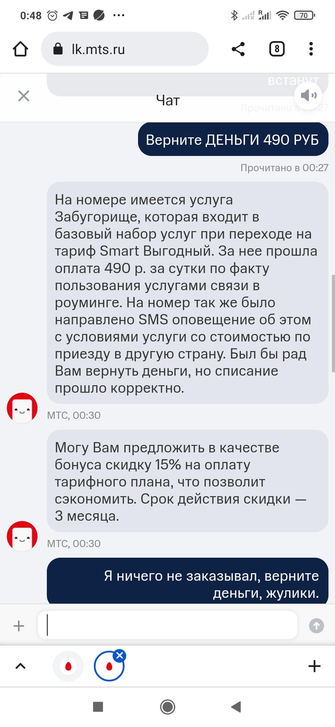 МТС ввел налог на россиян в Казахстане 500 рублей в день | Пикабу