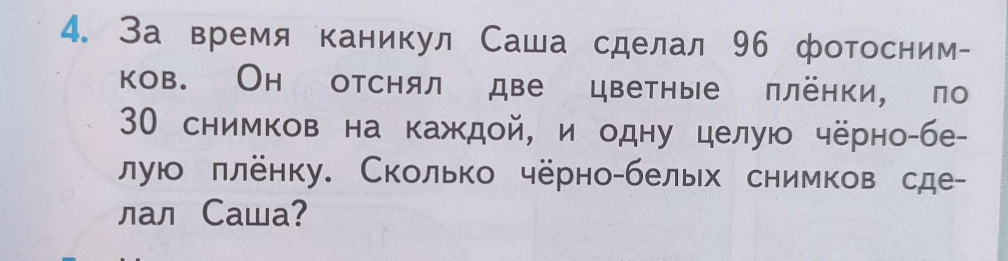 Как ребёнку объяснить? | Пикабу