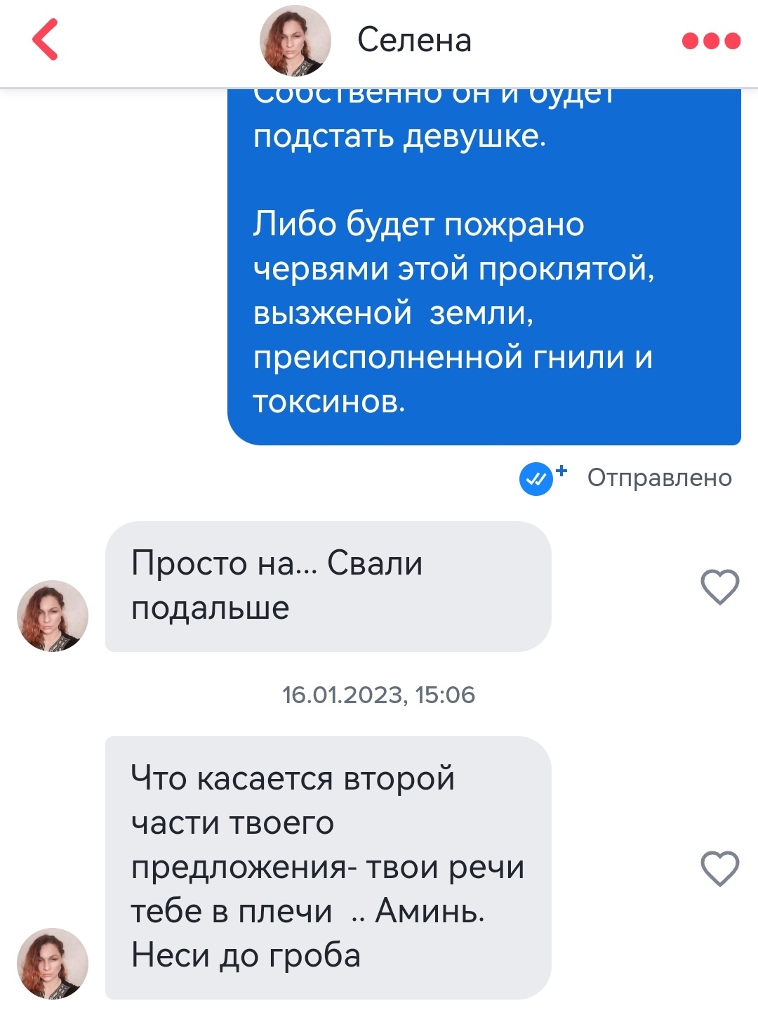 Не плодородная почва оказалась | Пикабу