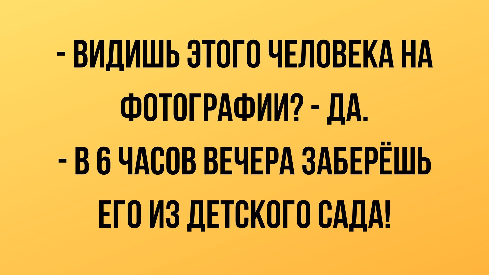 Когда папа редко бывает дома! | Пикабу