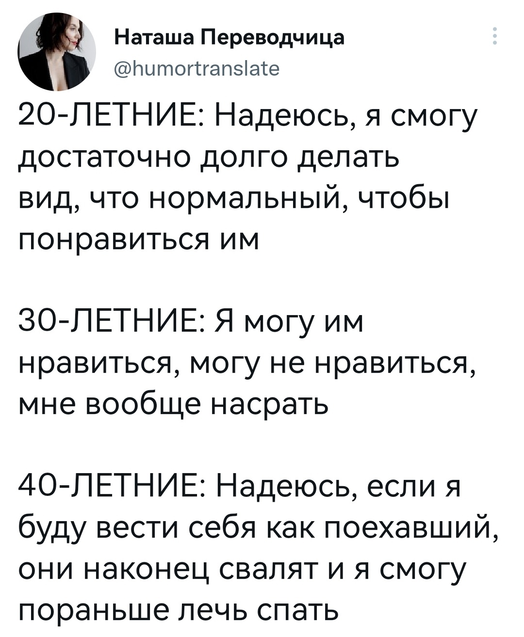 О сексе и разнице в возрасте — блог медицинского центра ОН Клиник