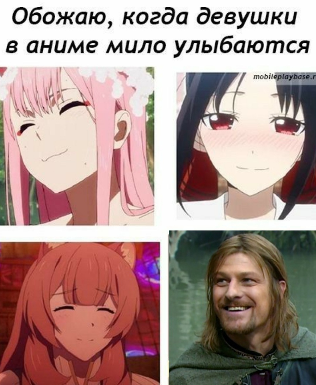 Boromir smiled | Пикабу