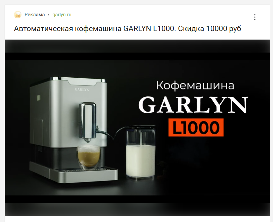 GARLYN | Пикабу