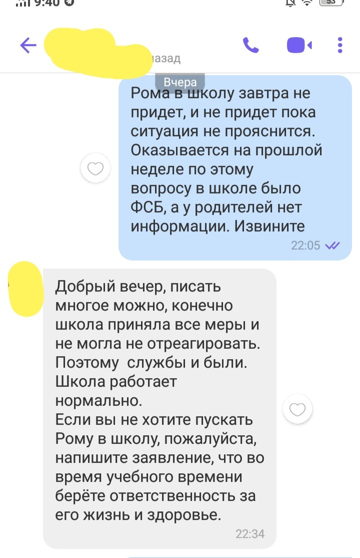 Просто сеют панику или все таки нет? | Пикабу