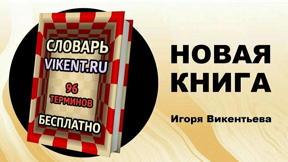 Ошибки в конфликтах (часть 1/2) | Пикабу