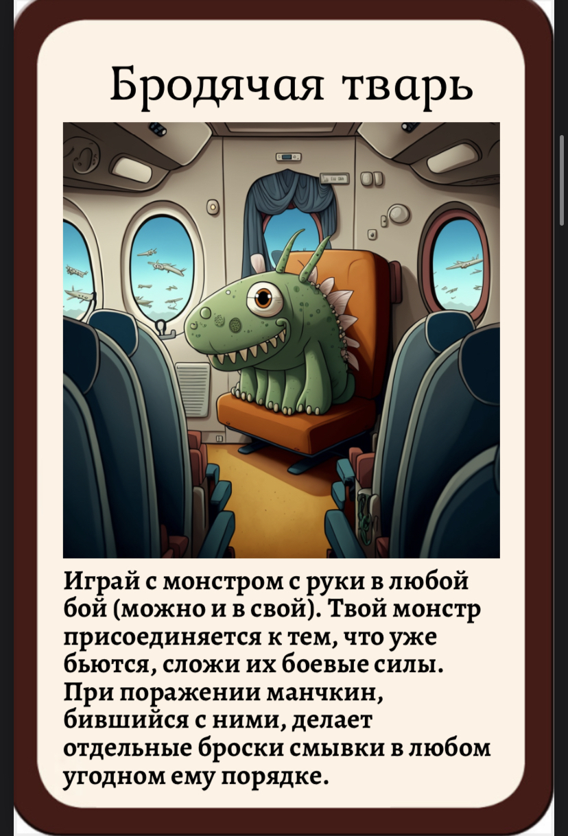 Ответ на пост «На нейросети подают в суд» | Пикабу