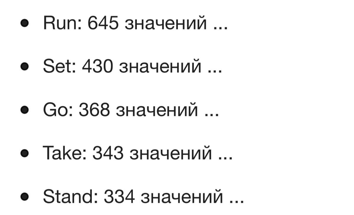 Как сказать на английском, когда что-то заканчивается (не end и finish)? |  Пикабу