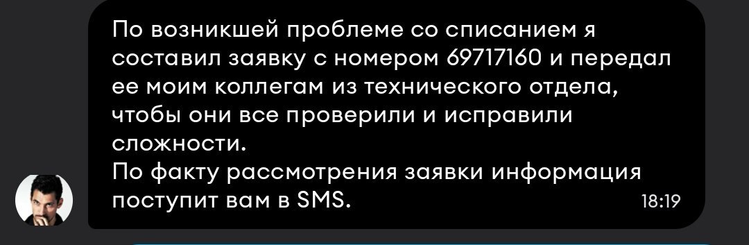 Yota не болей | Пикабу