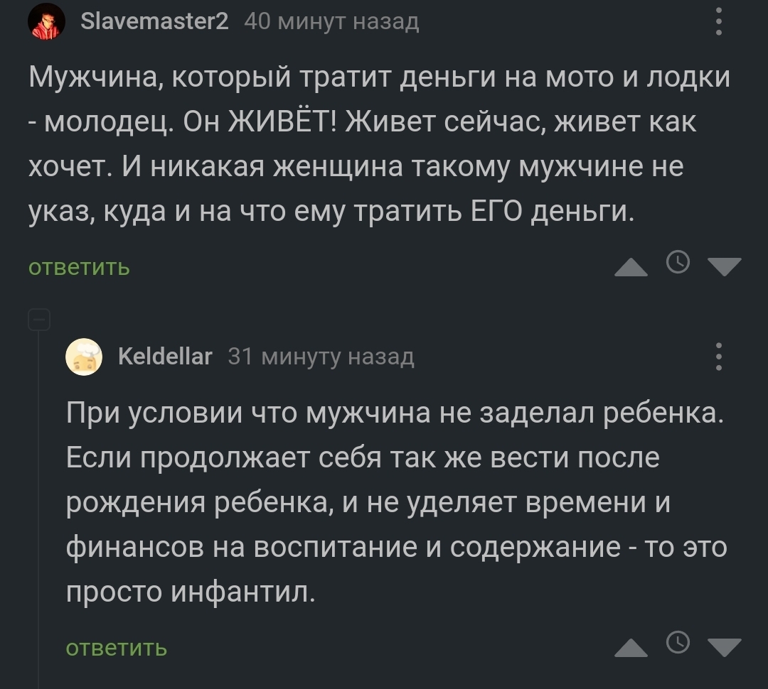 Русская хтонь (о браке, разводе, мотоцикле, алиментах, депрессии, почему  собака лучше ребенка) | Пикабу