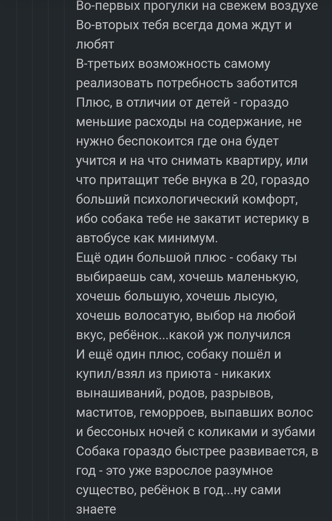 Русская хтонь (о браке, разводе, мотоцикле, алиментах, депрессии, почему  собака лучше ребенка) | Пикабу