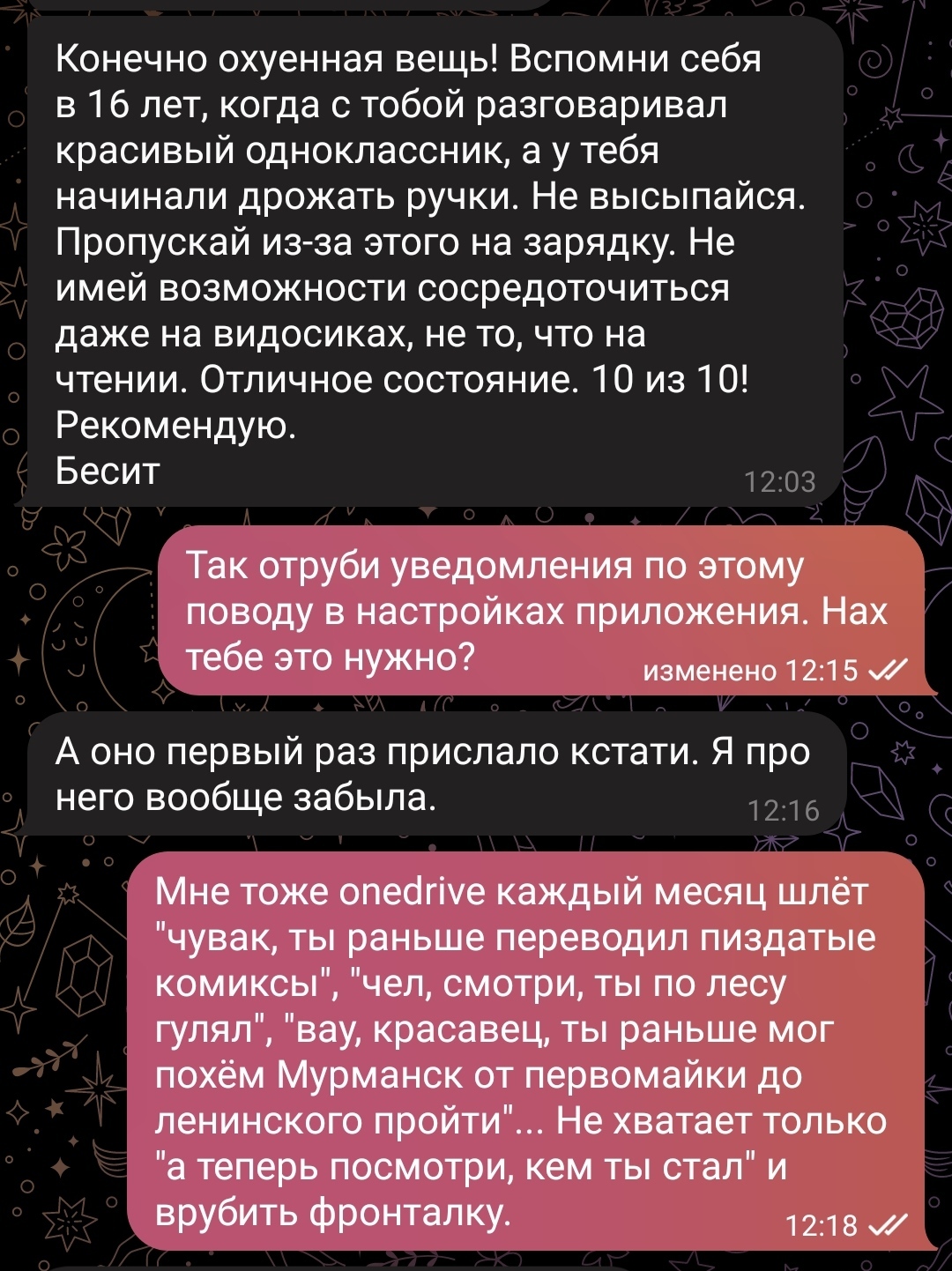 На что способны приложения в телефоне | Пикабу