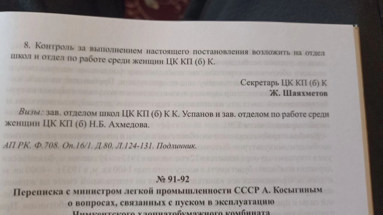 Деколонизация | Пикабу