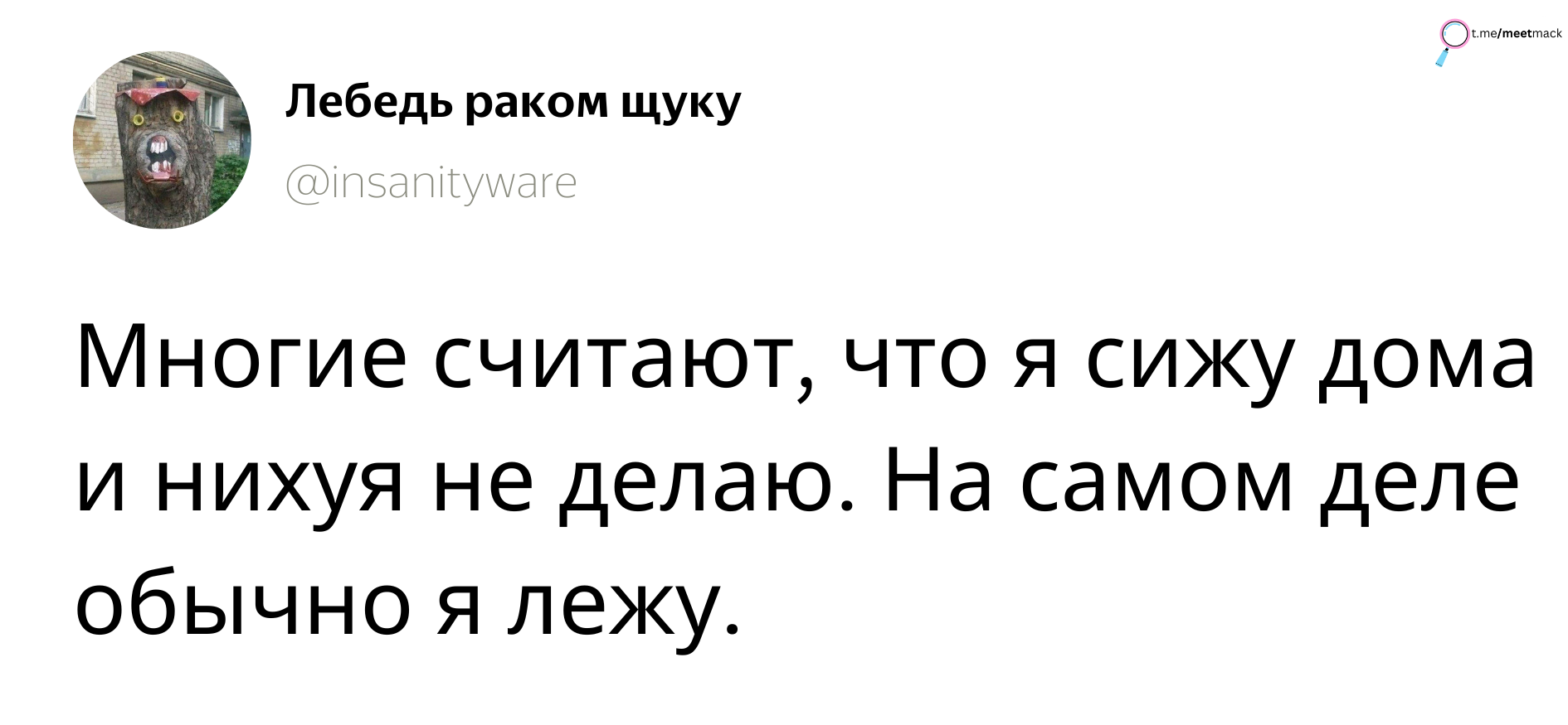 Отрицательная активность | Пикабу