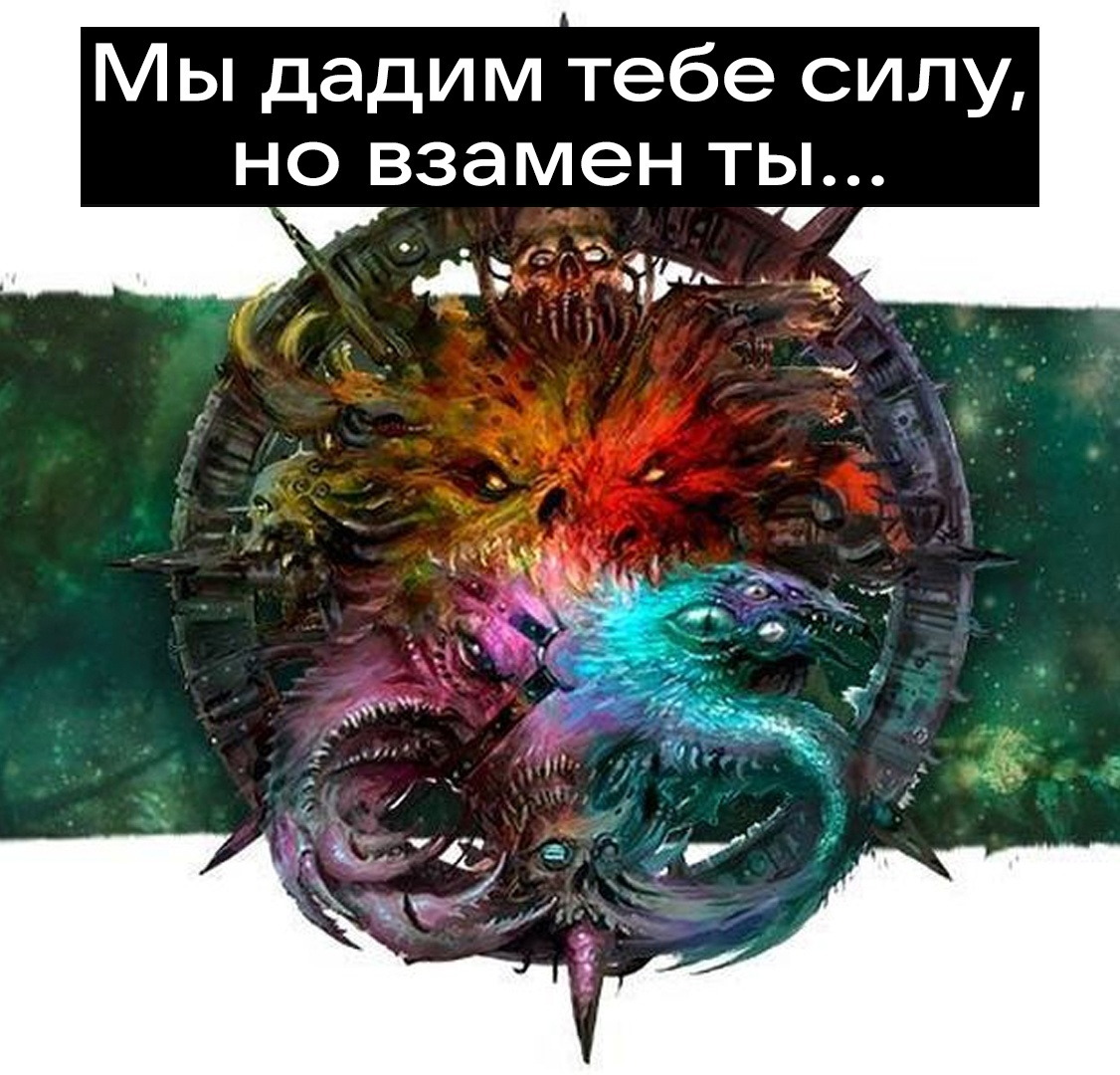 Должок | Пикабу