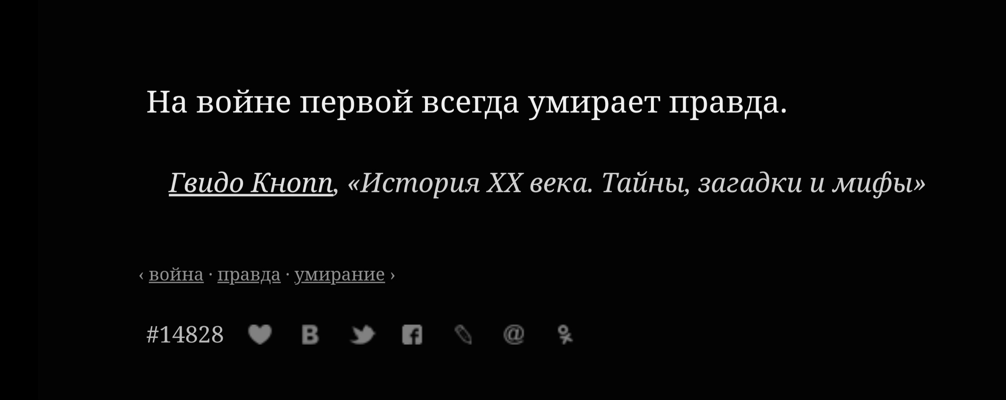 Ответ на пост «Поделитесь комментариями из просторов интернета, которые  больше всего Вас впечатлили)» | Пикабу