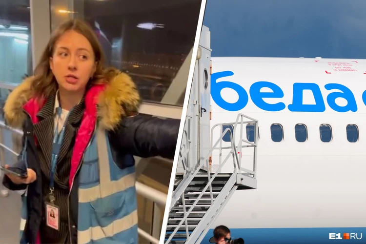 Airlines Порно Видео | chelmass.ru