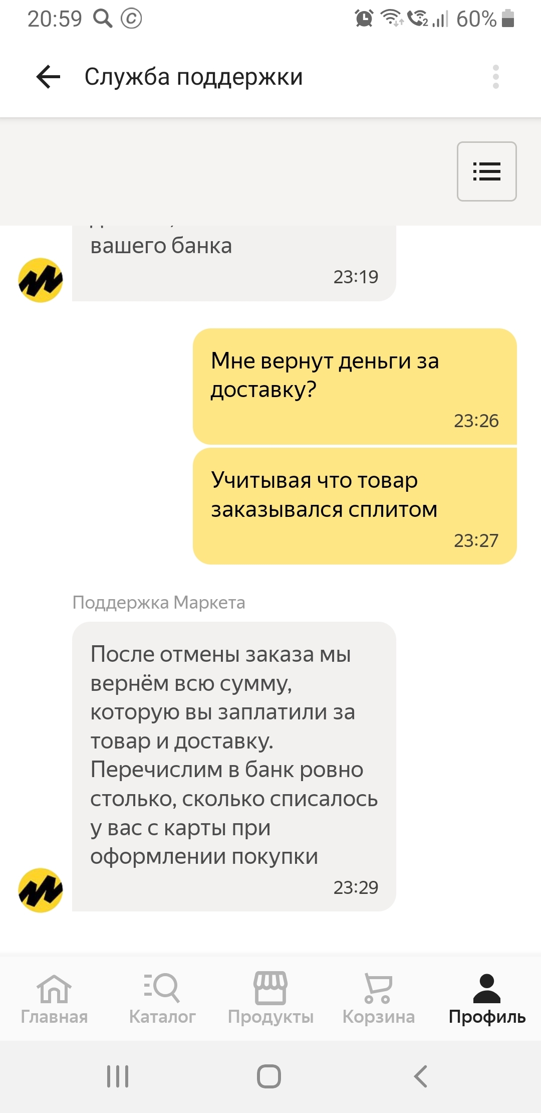 Яндекс ну вы... | Пикабу