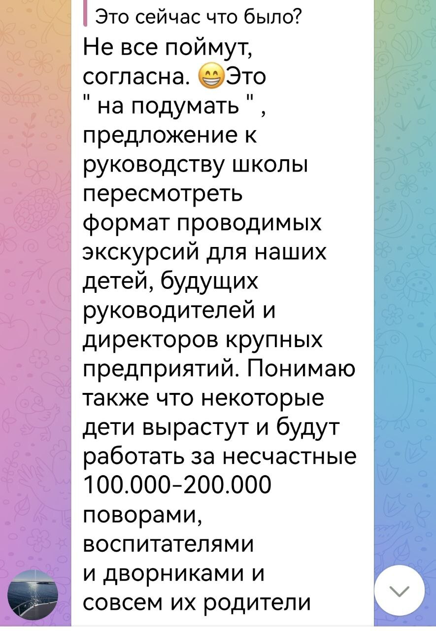 работать за несчастные 100.000-200.000