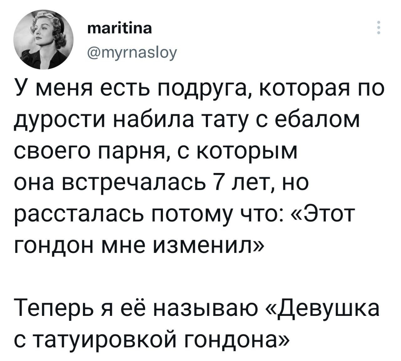 Российская версия