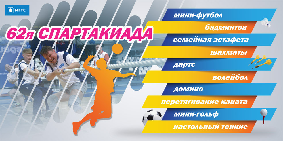 МГТСный период | Пикабу