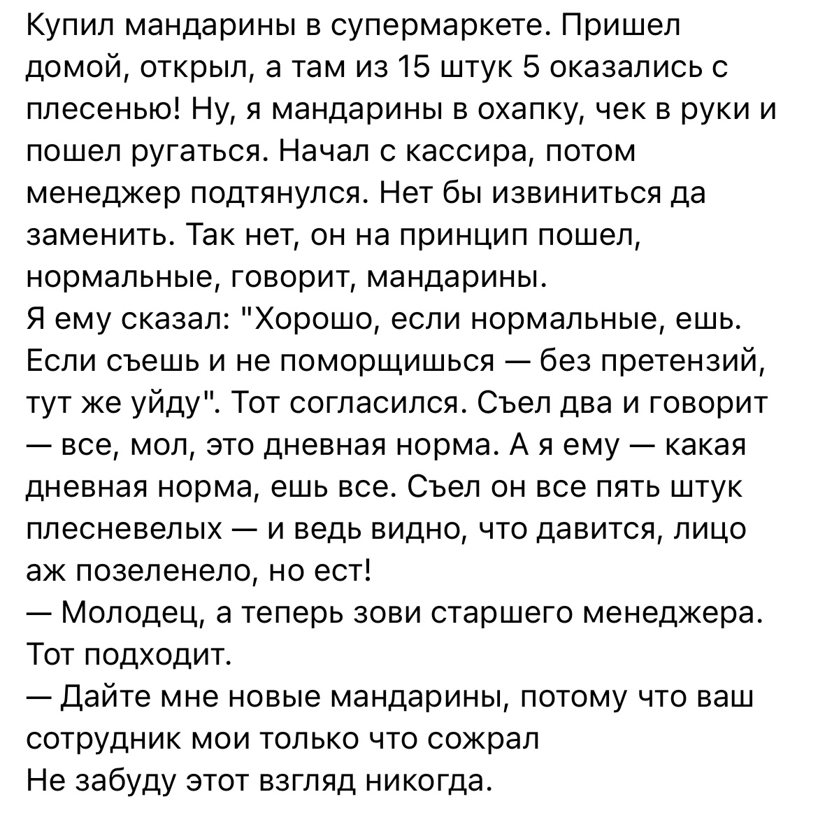 Хорошо когда есть смекалка! Улыбнуло) | Пикабу