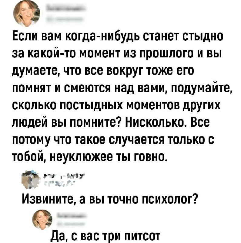 В России приняли закон «о запрете ЛГБТ-пропаганды»*: за что могут оштрафовать