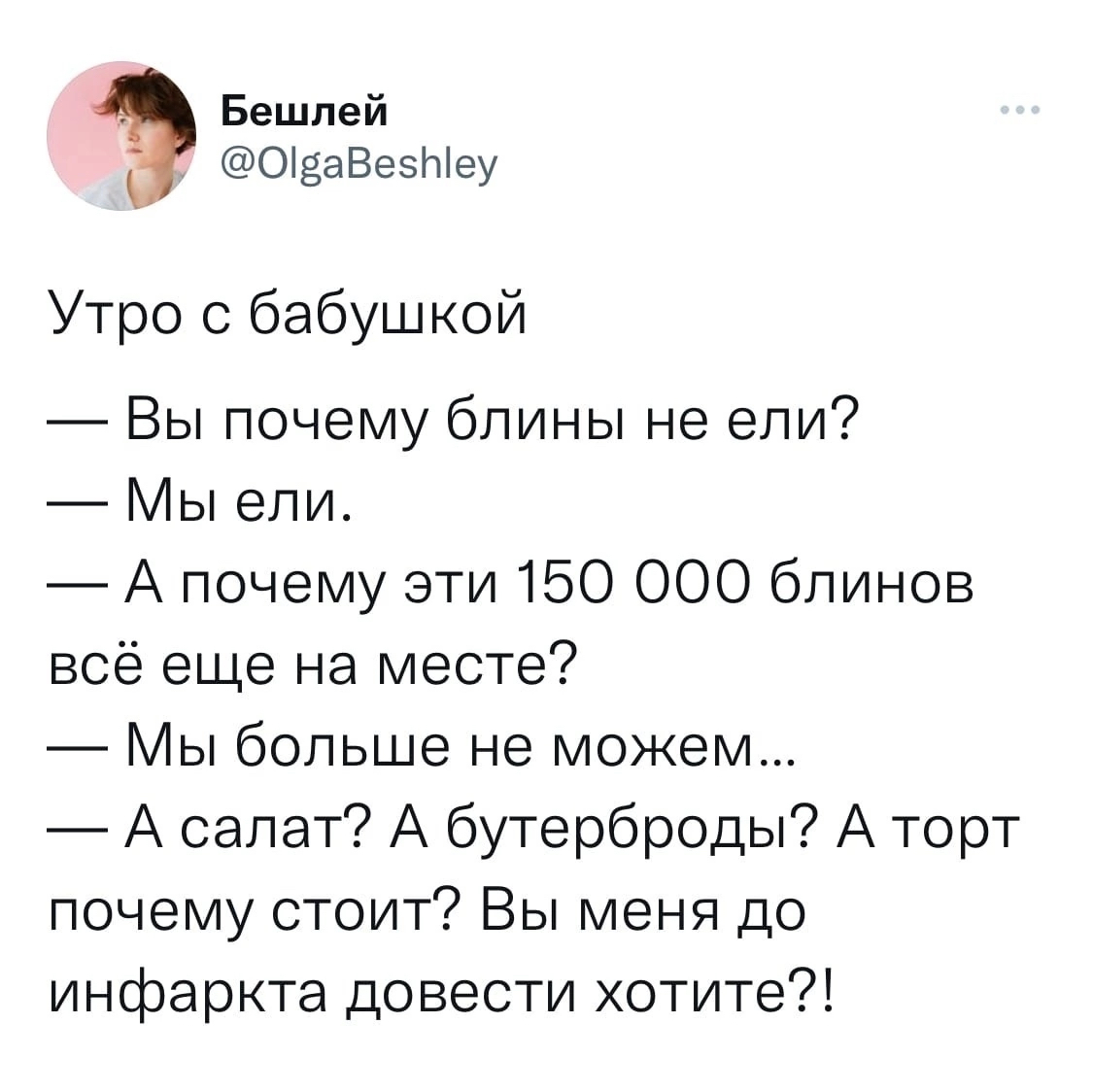 Детство) | Пикабу