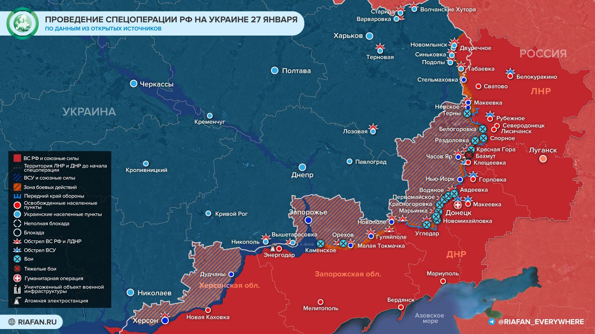 27 января, 35 леновостей за 3 минуты | Пикабу