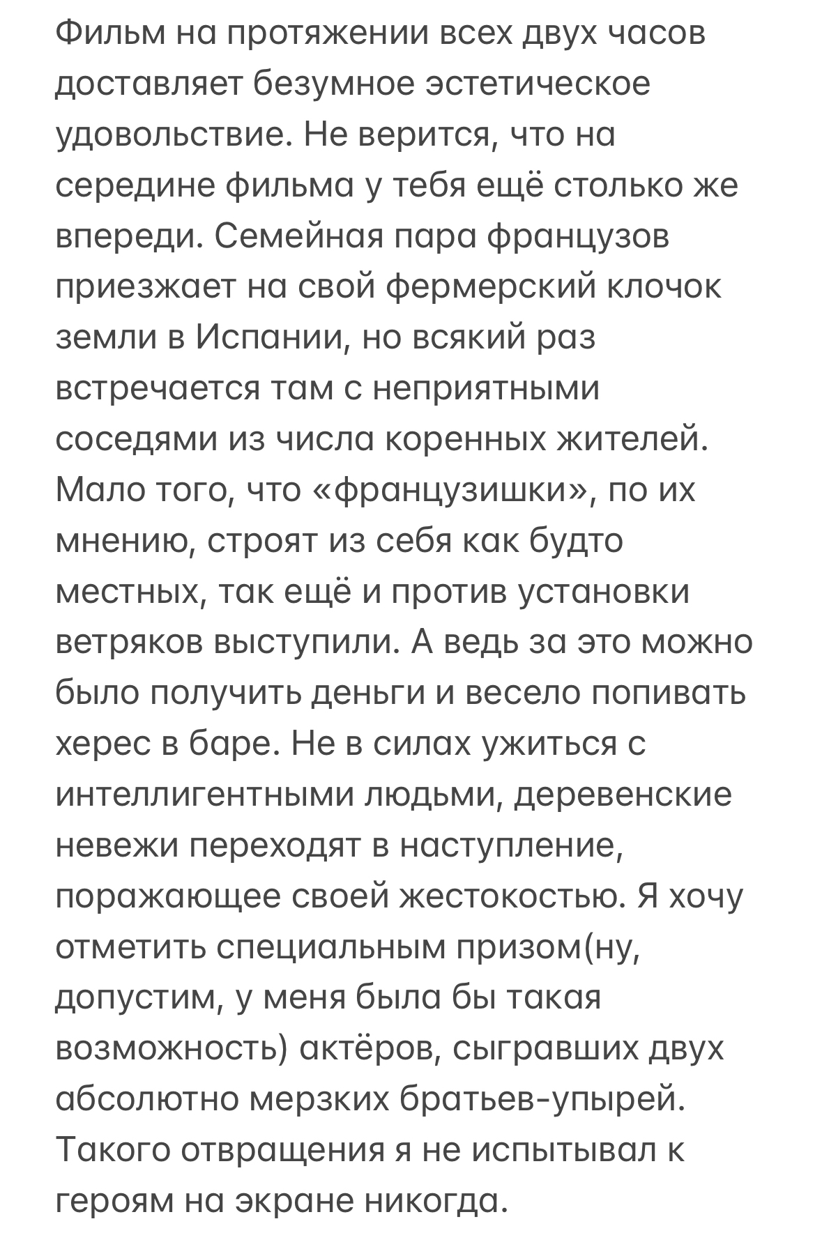 хищник игра 2022 хищник игра 2022