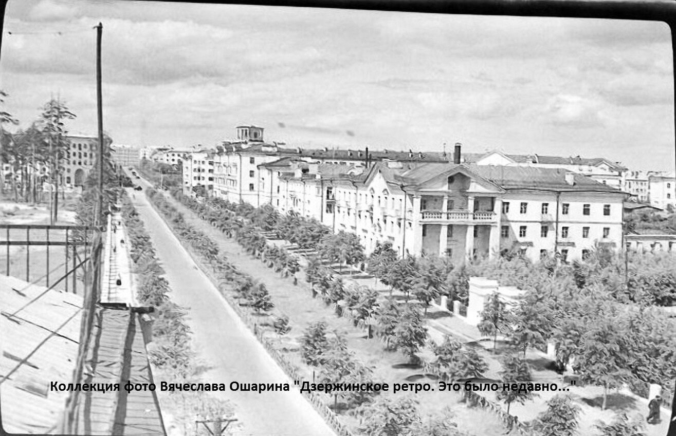 Дзержинск, год 1955 | Пикабу